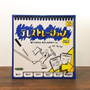 手レストレーション