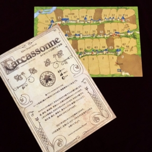 カルカソンヌ20周年記念版、Carcassonne: 20th Anniversary Edition