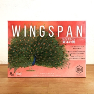 ウィングスパン東洋の翼、ボードゲーム