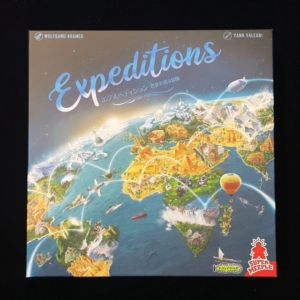 エクスペディション世界を巡る冒険、ボードゲーム