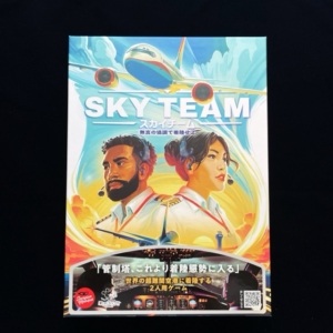 スカイチーム、ボードゲーム