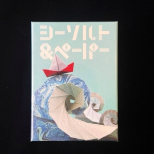 シーソルト＆ペーパー、ボードゲーム
