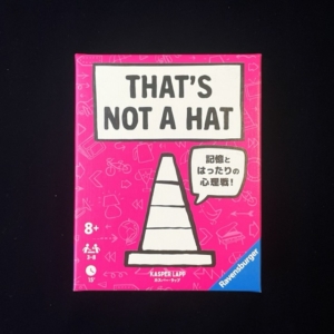 ザッツ・ノット・ア・ハット！、ボードゲーム、日本語版、ラベンスバーガー
