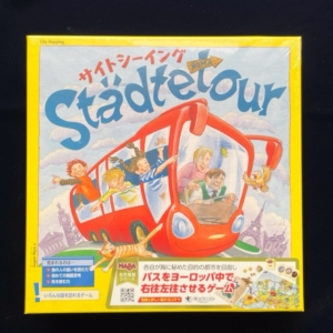 サイトシーイング、ボードゲーム