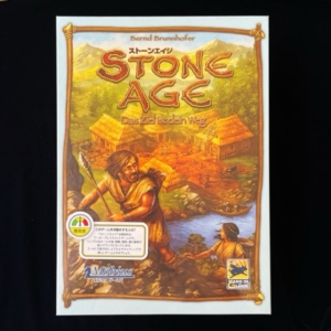 ストーンエイジ、ボードゲーム
