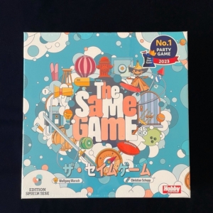 ザ・セイムゲーム、ボードゲーム