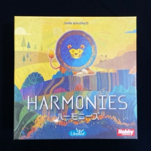 ハーモニーズ、ボードゲーム