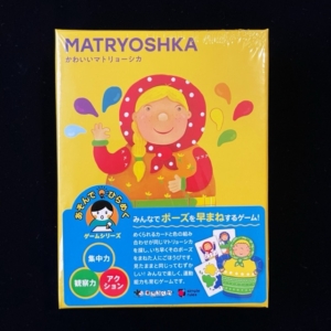 かわいいマトリョーシカ、ボードゲーム