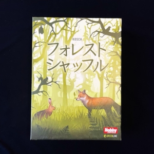 フォレストシャッフル、ボードゲーム