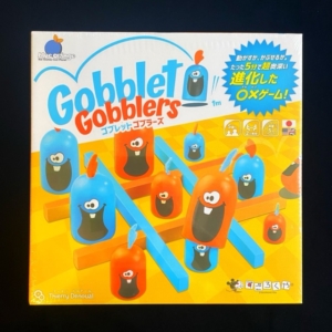 ゴブレットゴブラーズ、ボードゲーム