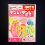 ナンジャモンジャおしり、ボードゲーム