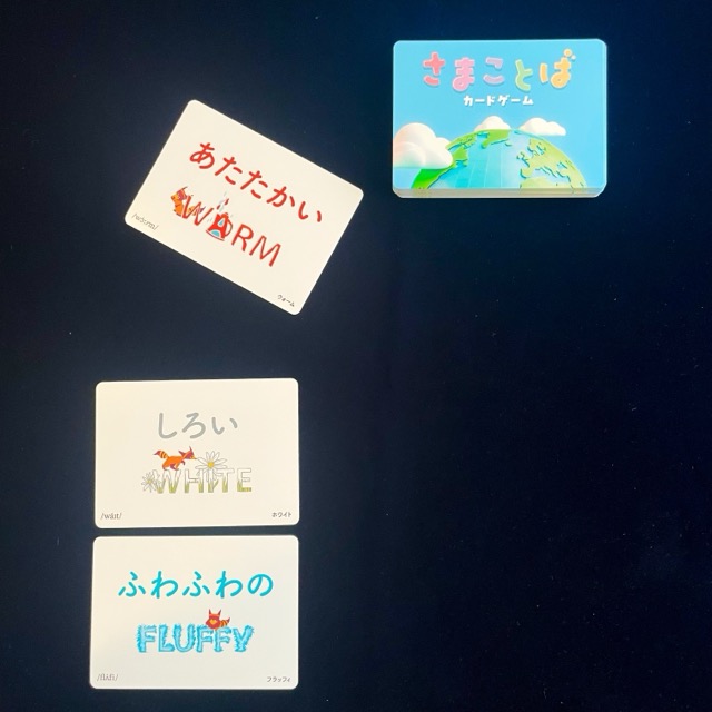 さまことば、ボードゲーム