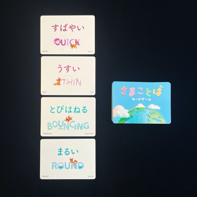 さまことば、ボードゲーム