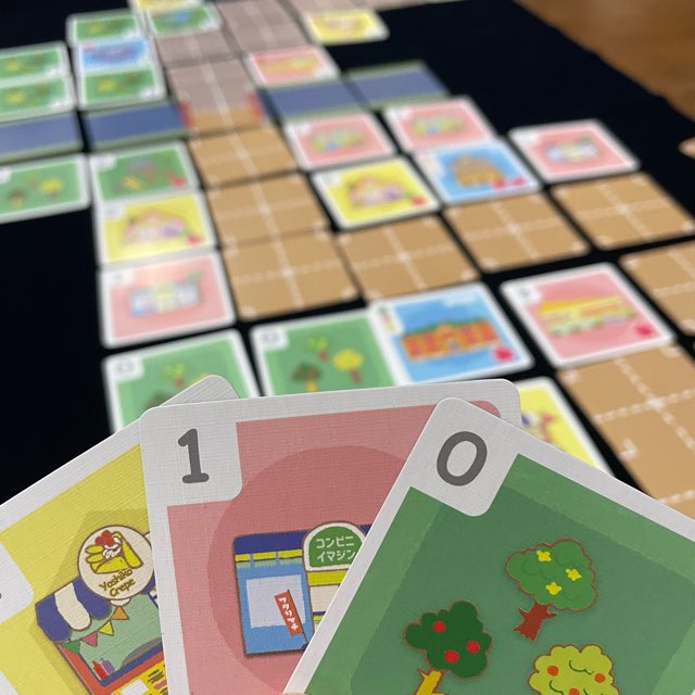 フタリマチ、ボードゲーム