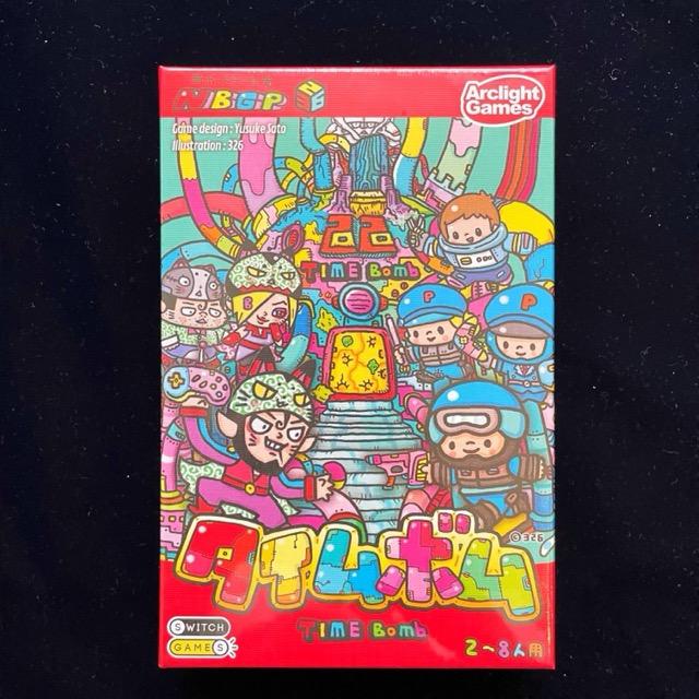タイムボム、ボードゲーム