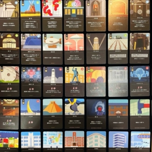 ナショナルエコノミー、ボードゲーム