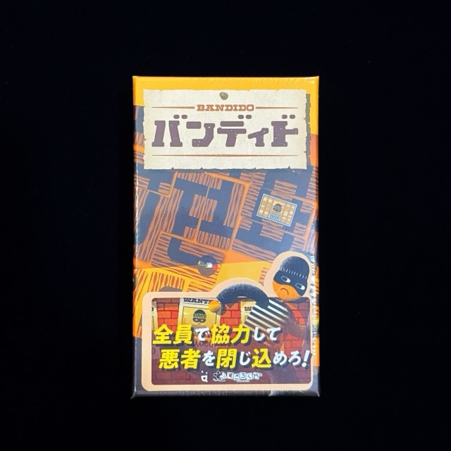 バンディド、ボードゲーム