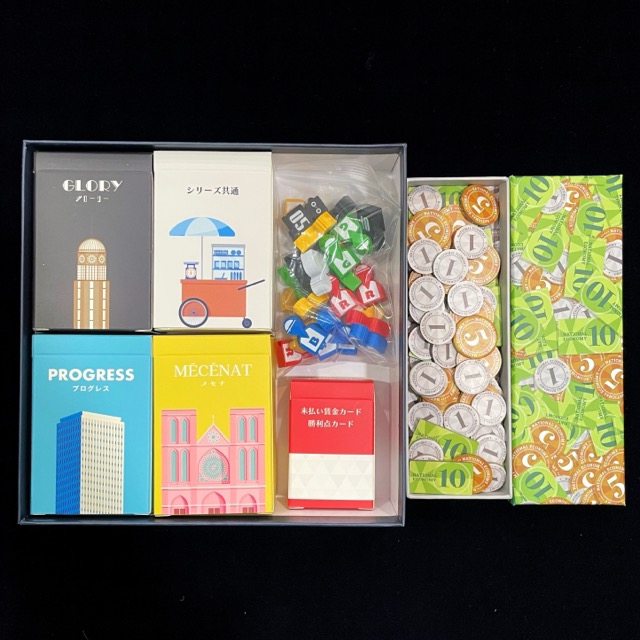 ナショナルエコノミー、ボードゲーム、コンポーネント