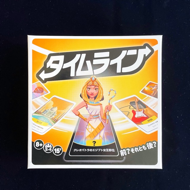 タイムライン、ボードゲーム