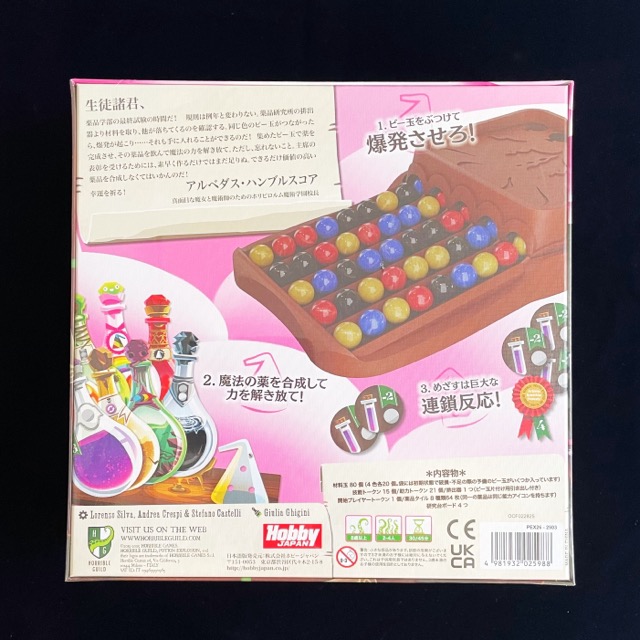 ポーションエクスプロージョン、ボードゲーム