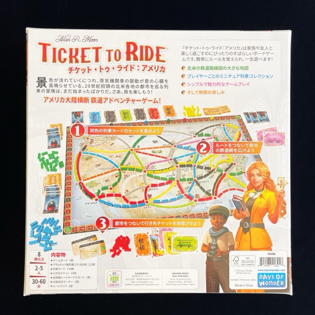 チケット・トゥ・ライド・アメリカ2025、ボードゲーム