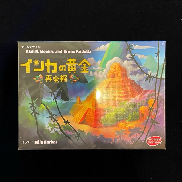 インカの黄金再発掘、ボードゲーム