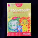 ボードゲーム、ナンジャモンジャミドリ