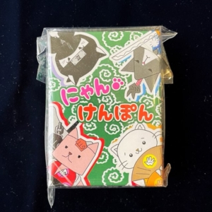 ボードゲーム、にゃんけんぽん