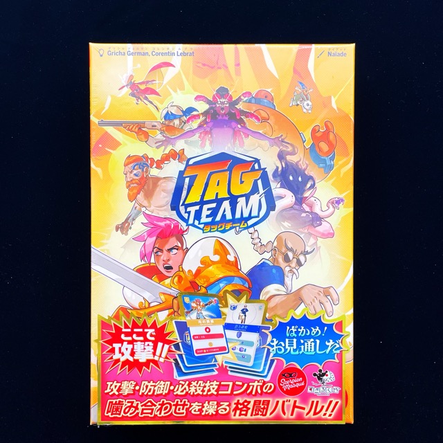 タッグチーム、ボードゲーム