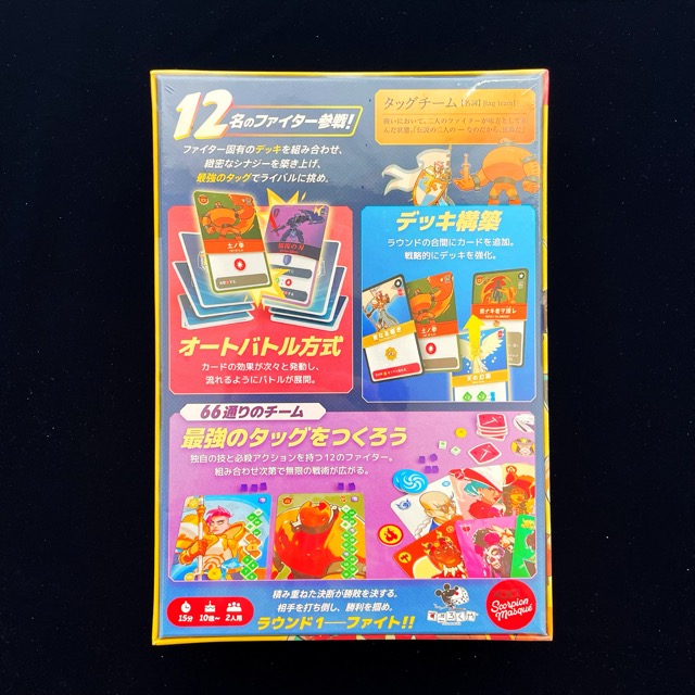 タッグチーム、ボードゲーム