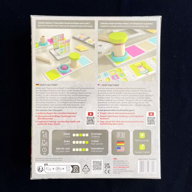 ボードゲーム、ファストファクトリー、HABA