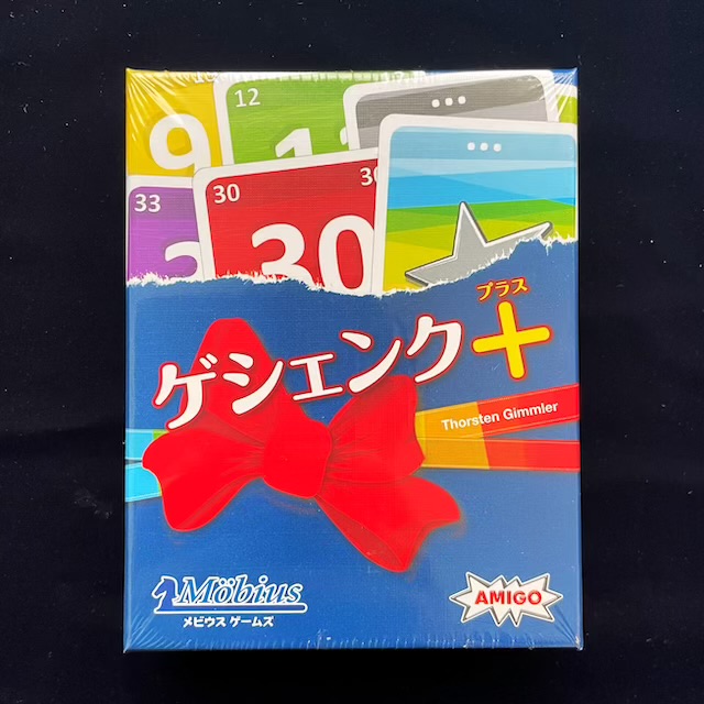 ゲシェンクプラス、ゲシェンク＋、ボードゲーム